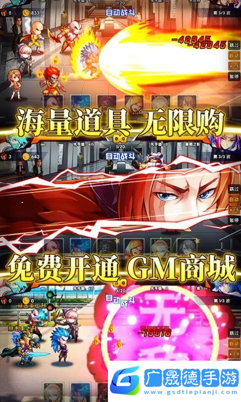 次神光之覺(jué)醒