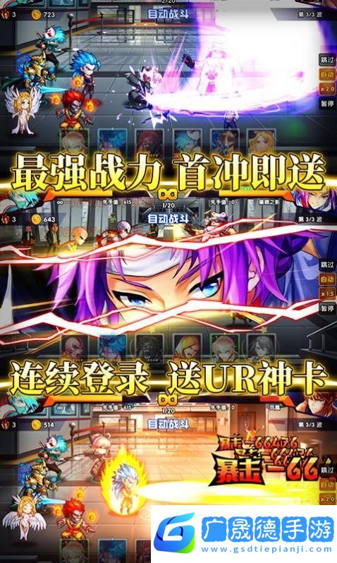 次神光之覺(jué)醒