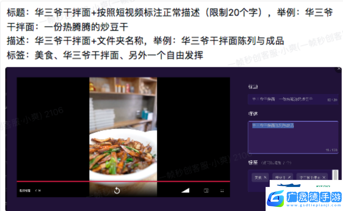 一幀秒創(chuàng)私人素材庫(kù)功能詳細(xì)使用教程