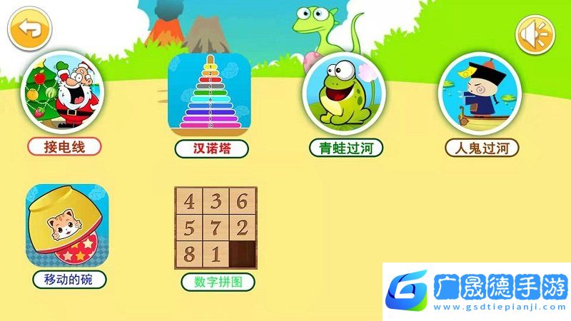寶寶學數(shù)字啟蒙