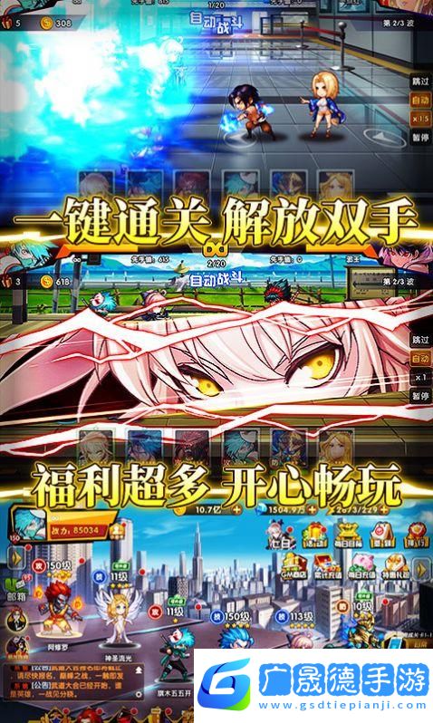 次神光之覺(jué)醒