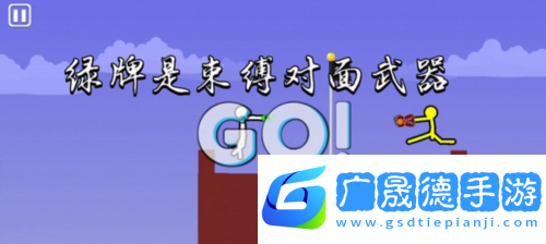 火柴人至高對(duì)決安卓版卡牌火柴人怎么玩2