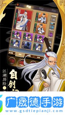 武道風云