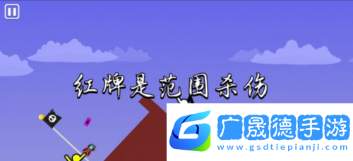 火柴人至高對(duì)決安卓版卡牌火柴人怎么玩4