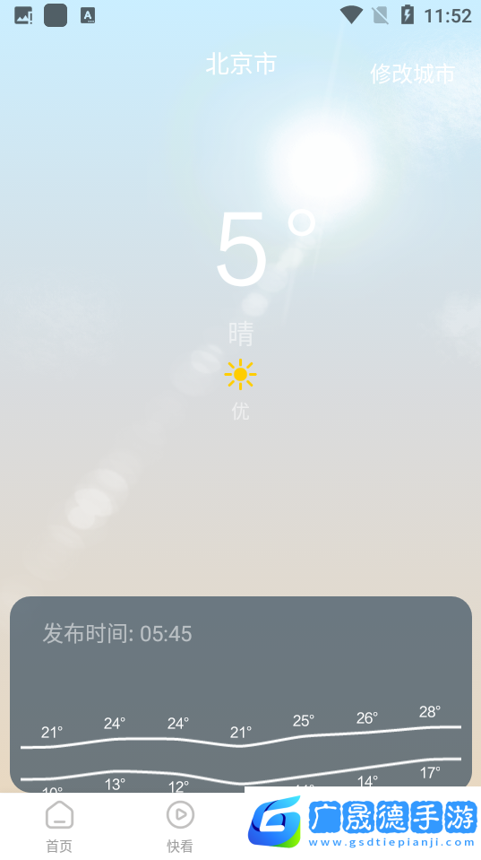 牛牛影視大全