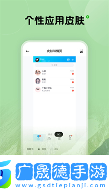 觸感壁紙舊版