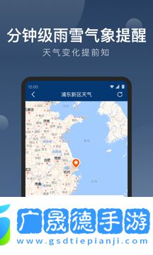 知雨天氣預(yù)報(bào)