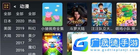 酷魅影視TV版機(jī)頂盒