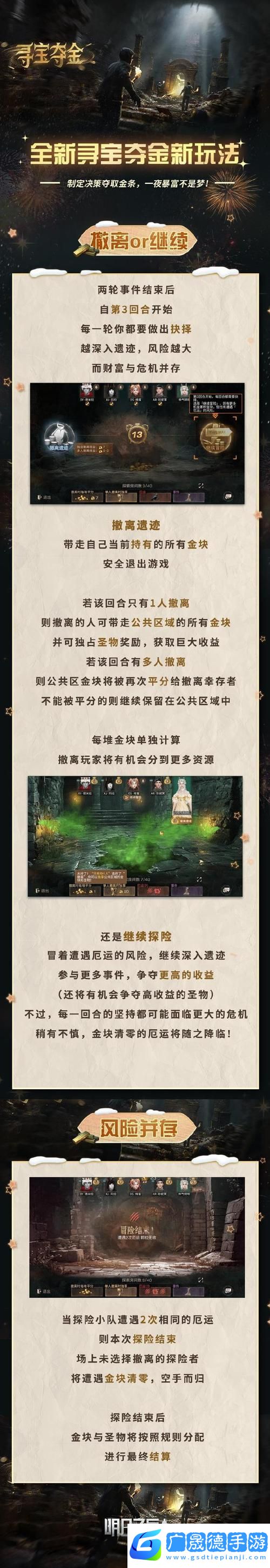 2025年春節(jié)前夕