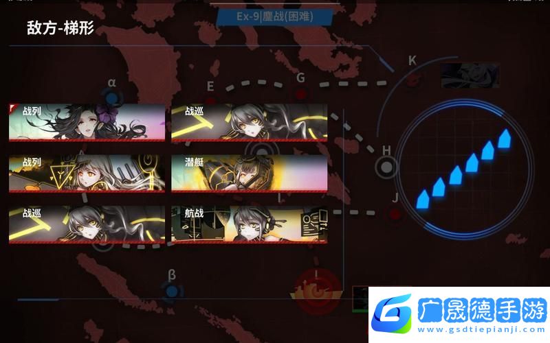 戰(zhàn)艦少女