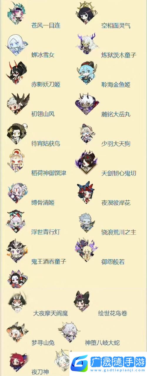 陰陽(yáng)師紅藍(lán)蛋高效利用攻略