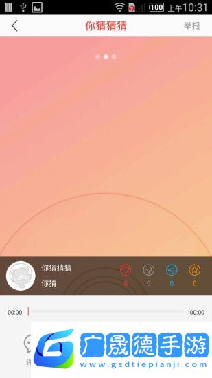 哼哼音樂官網(wǎng)版下載