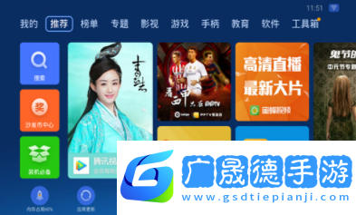 沙發(fā)管家app官方版下載