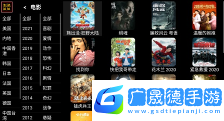 酷魅影視TV版機(jī)頂盒