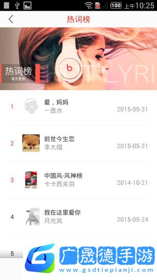 哼哼音樂官網(wǎng)版下載