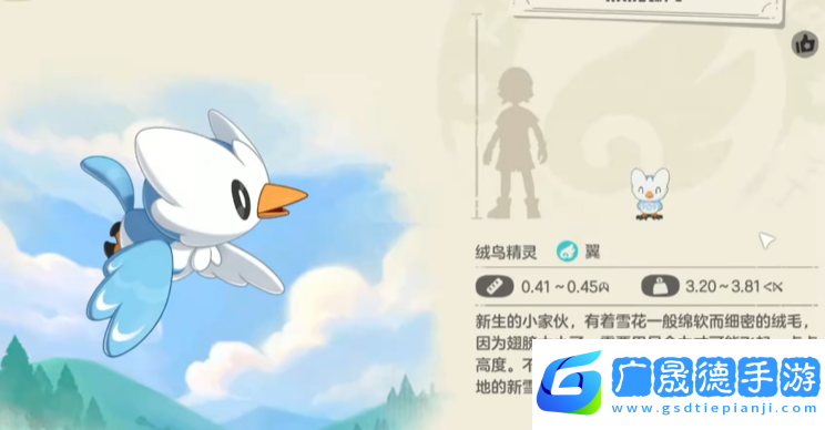 洛克王國(guó)