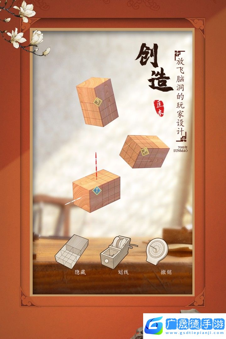 匠木官網(wǎng)版下載
