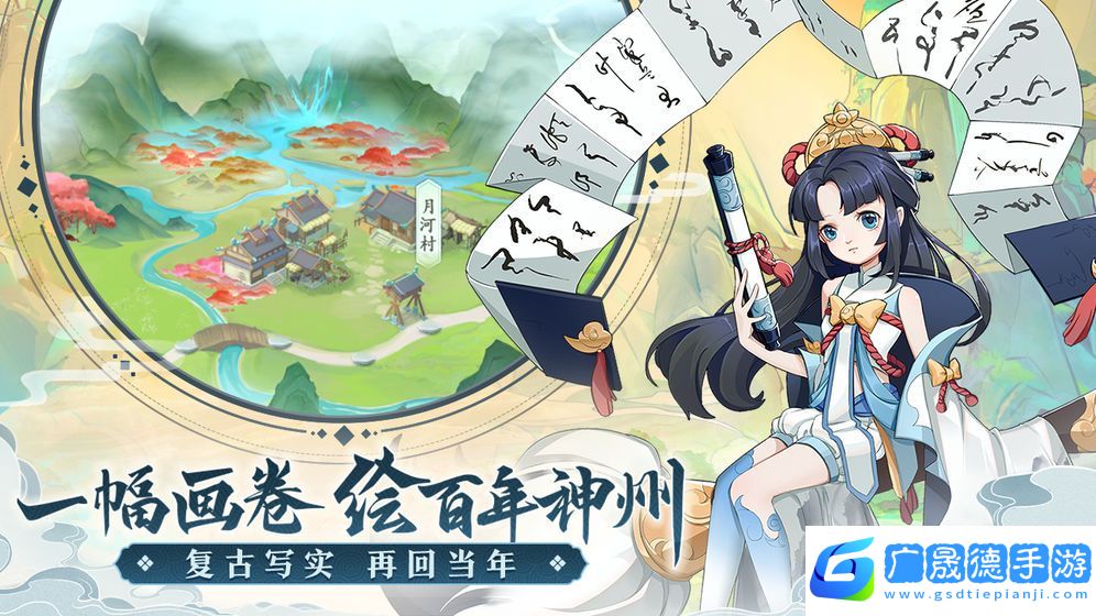 鏡花異聞錄官網(wǎng)版