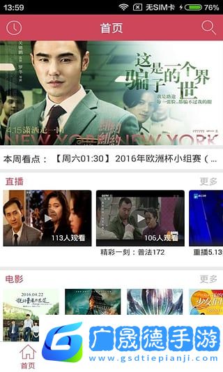 豆角網(wǎng)手機版下載1.0安卓版