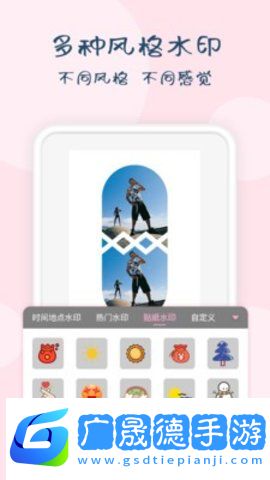 時(shí)光相機(jī)