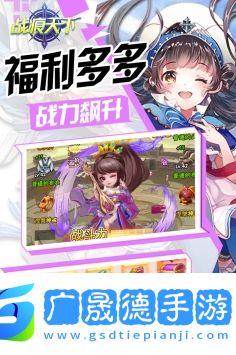戰(zhàn)痕天下