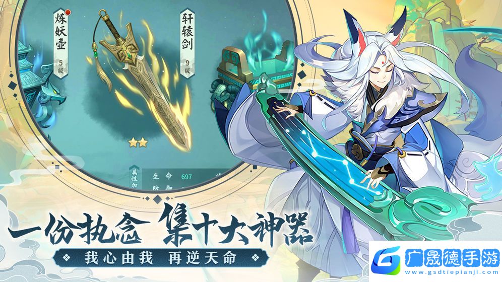 鏡花異聞錄官網(wǎng)版