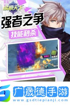 戰(zhàn)痕天下
