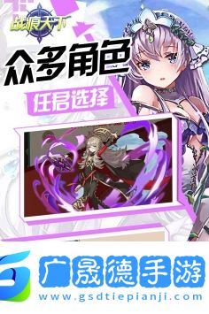 戰(zhàn)痕天下