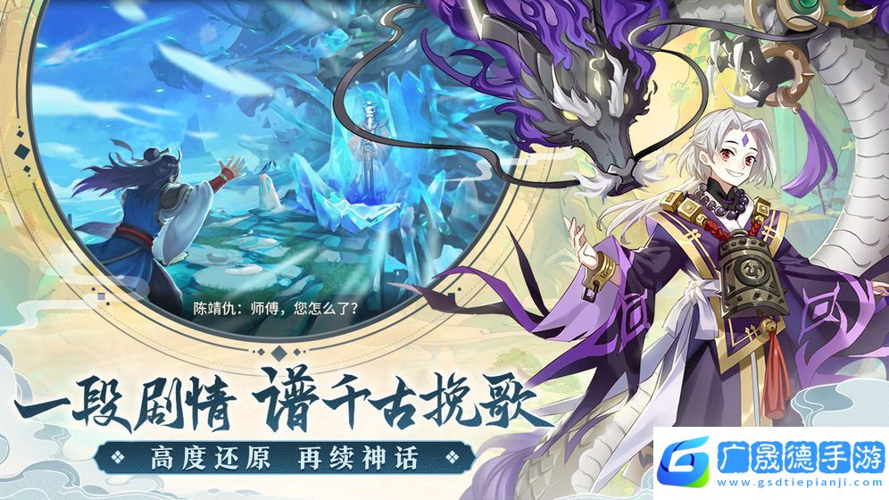 鏡花異聞錄官網(wǎng)版