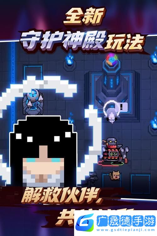 元?dú)怛T士新紀(jì)元