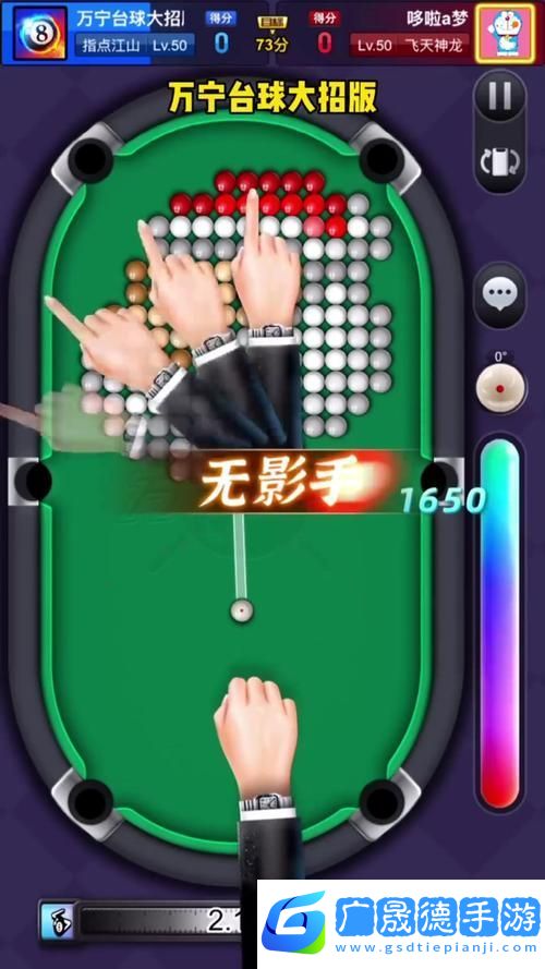萬寧臺(tái)球風(fēng)靡指尖