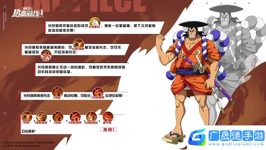 航海王熱血航線(xiàn)環(huán)保任務(wù)全攻略
