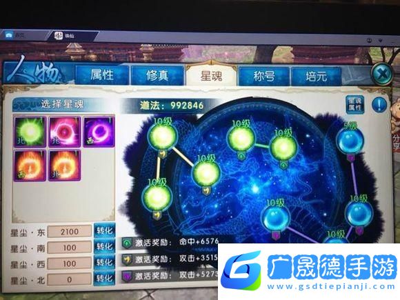 誅仙手游云夢(mèng)職業(yè)深度剖析