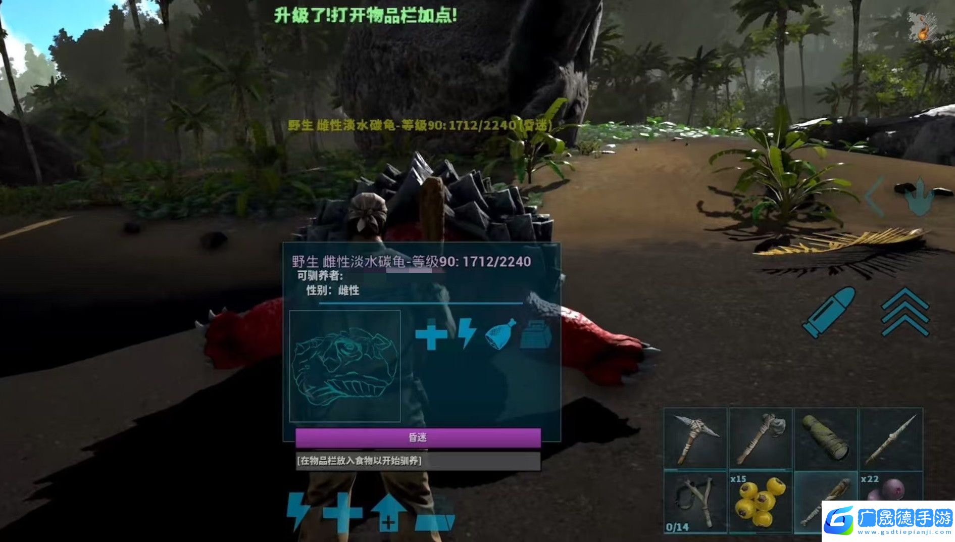 方舟終極移動版手機(jī)端預(yù)約介紹
