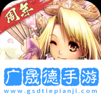 三國志大戰(zhàn)安卓版