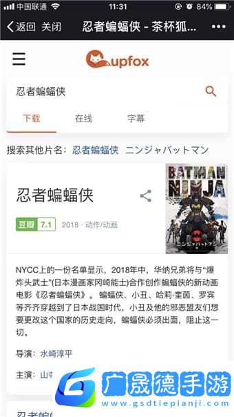 狂飆影視app安卓版免費(fèi)版6.8.0