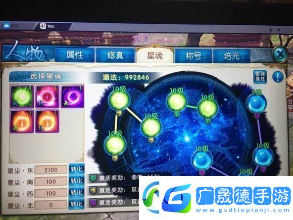 誅仙手游云夢(mèng)職業(yè)深度剖析