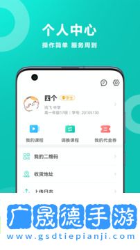智學(xué)網(wǎng)最新版下載