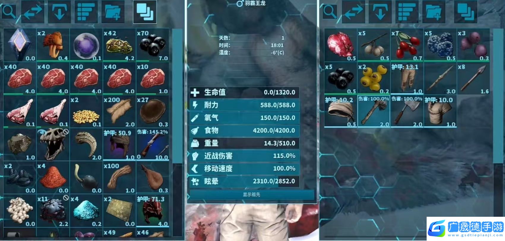 方舟終極移動版手機(jī)端預(yù)約介紹