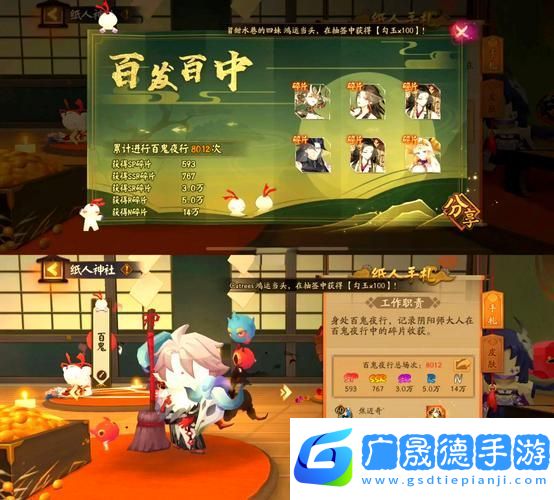 陰陽(yáng)師百鬼夜行門(mén)票高效獲取秘籍大公開(kāi)