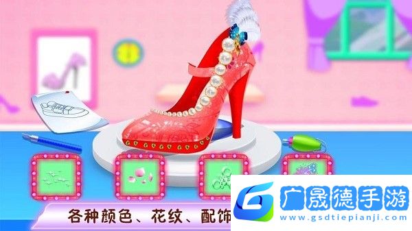 時尚鞋子設(shè)計