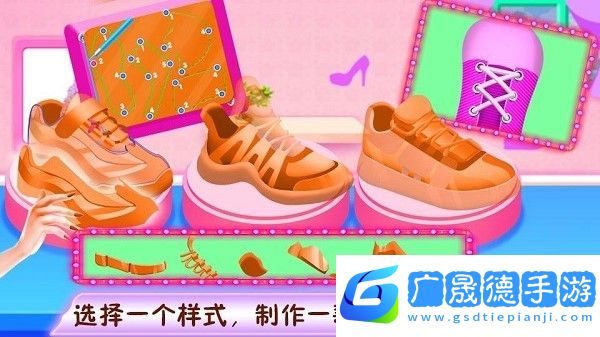 時尚鞋子設(shè)計