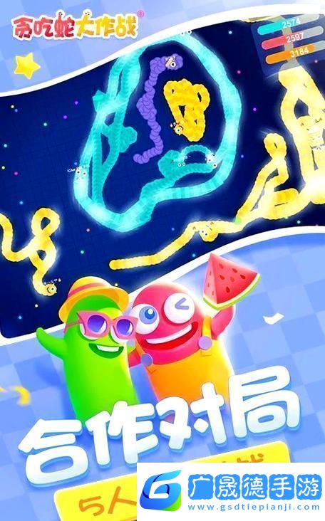 貪吃推箱新體驗(yàn)