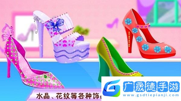 時尚鞋子設(shè)計