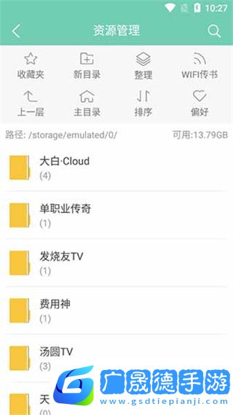 云蟲愛(ài)看