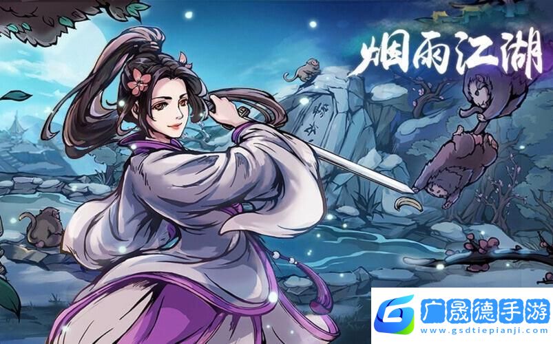 煙雨江湖梅花樁連點(diǎn)器參數(shù)揭秘