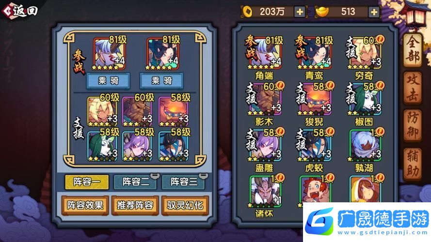 仙劍奇?zhèn)b傳幻璃鏡角色戰(zhàn)斗力提升全攻略