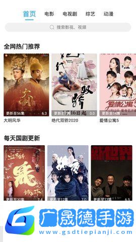 花米影視app下載安卓
