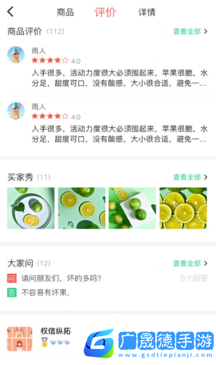 九農(nóng)慧