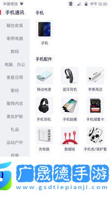 恒易購采購平臺官網(wǎng)版